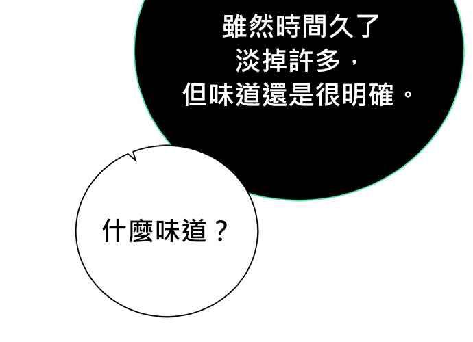 第191页