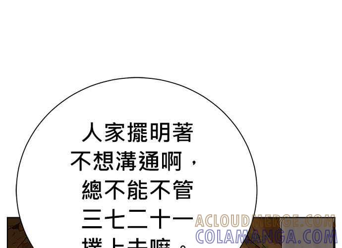 第205页