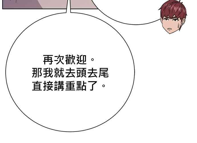 第231页