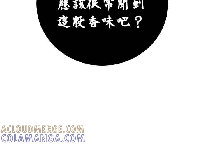 第213页