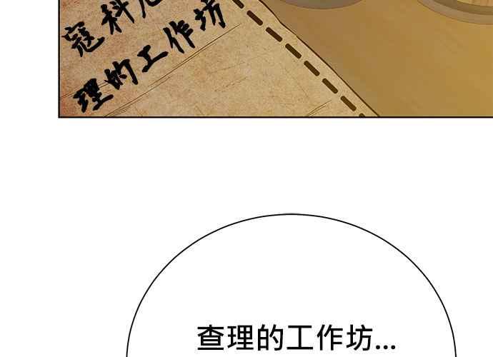 第191页