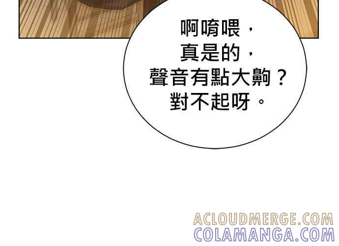 第197页