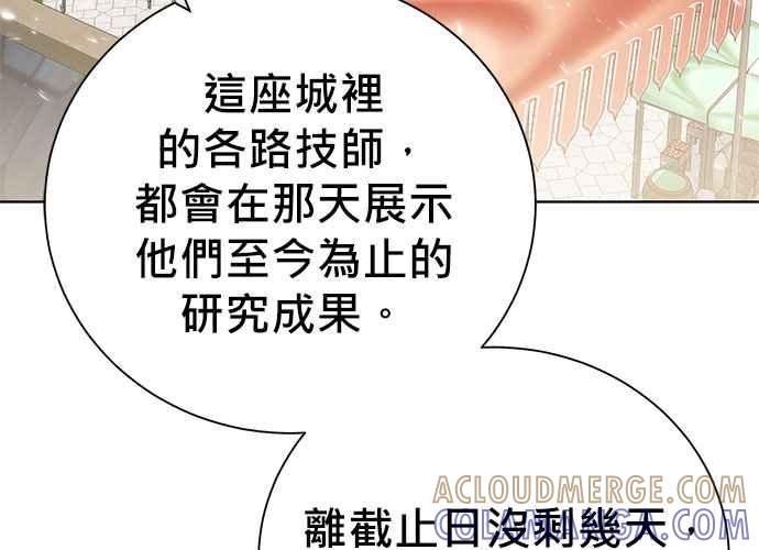 第205页