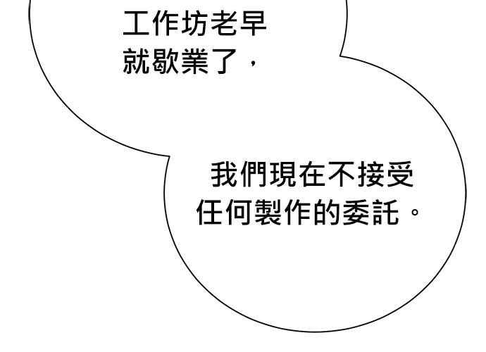 第238页