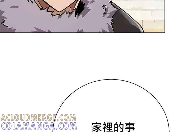 第241页