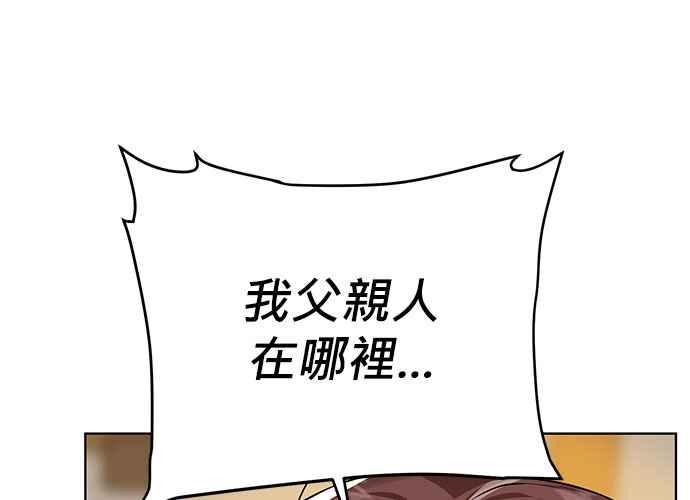 第260页