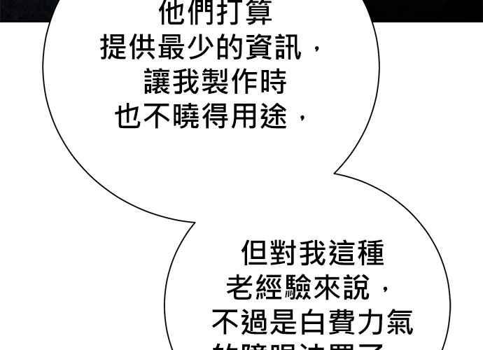 第202页