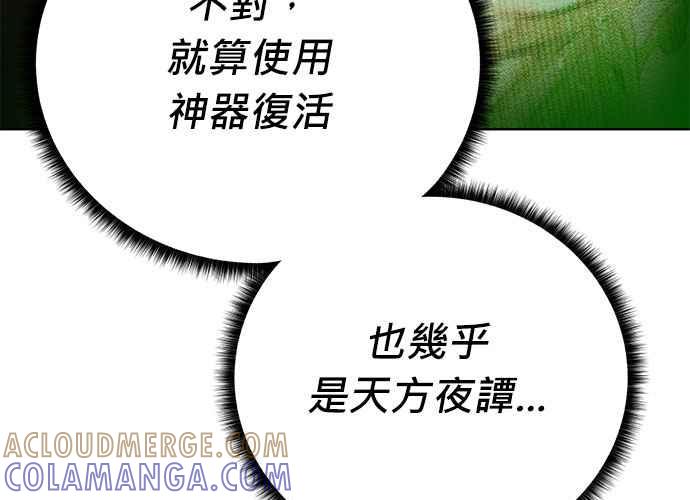 第221页