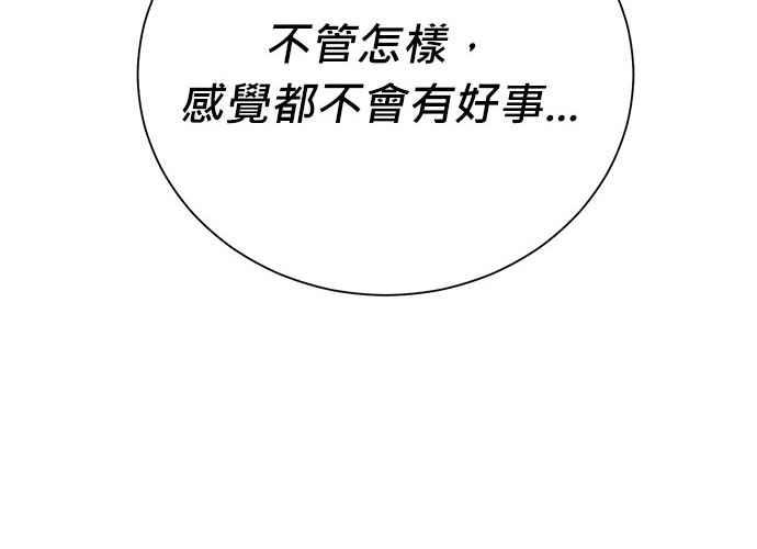 第234页