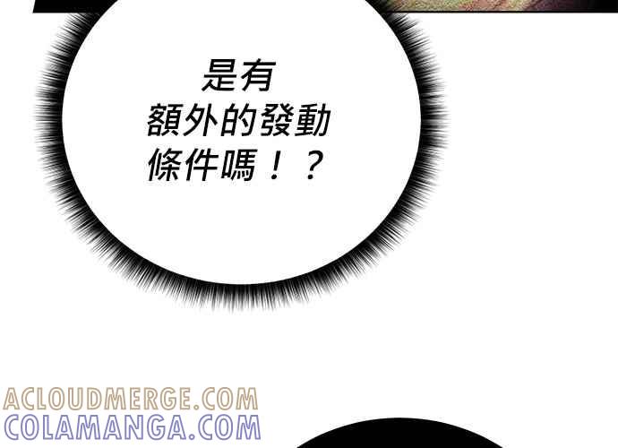 第209页