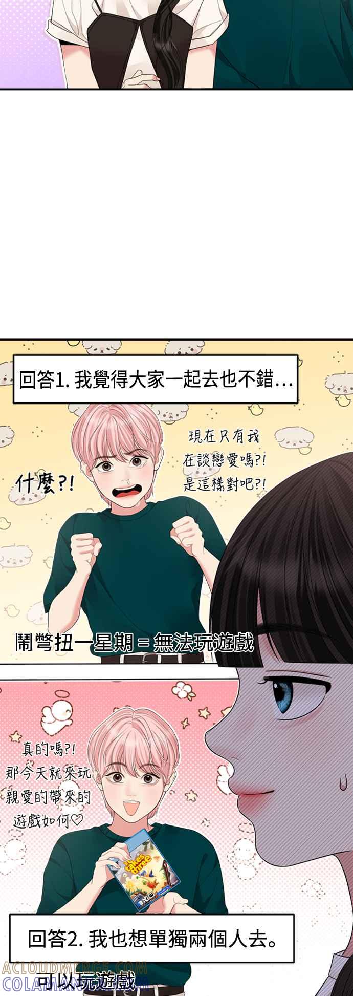 第70页