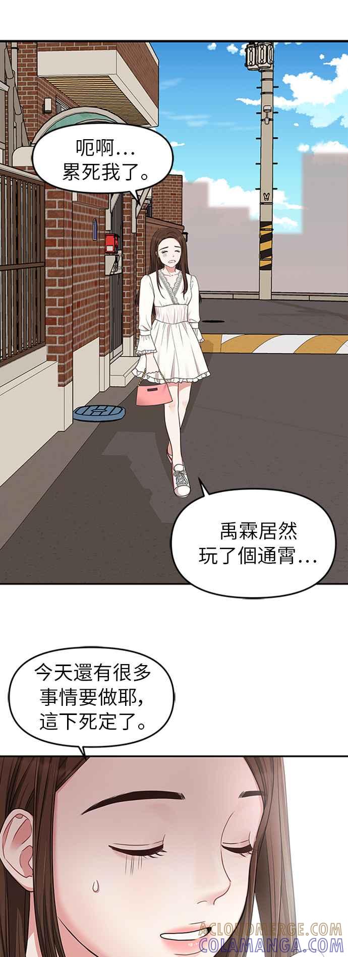 第61页