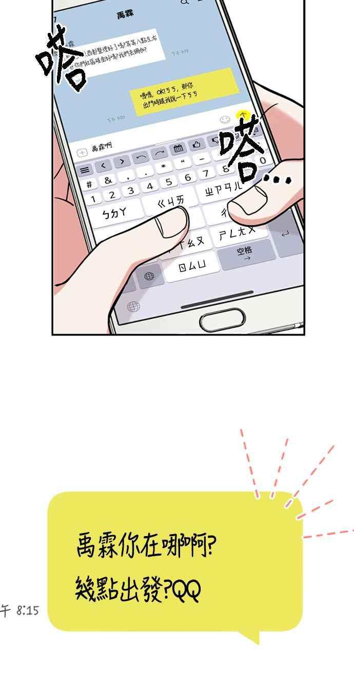 第68页