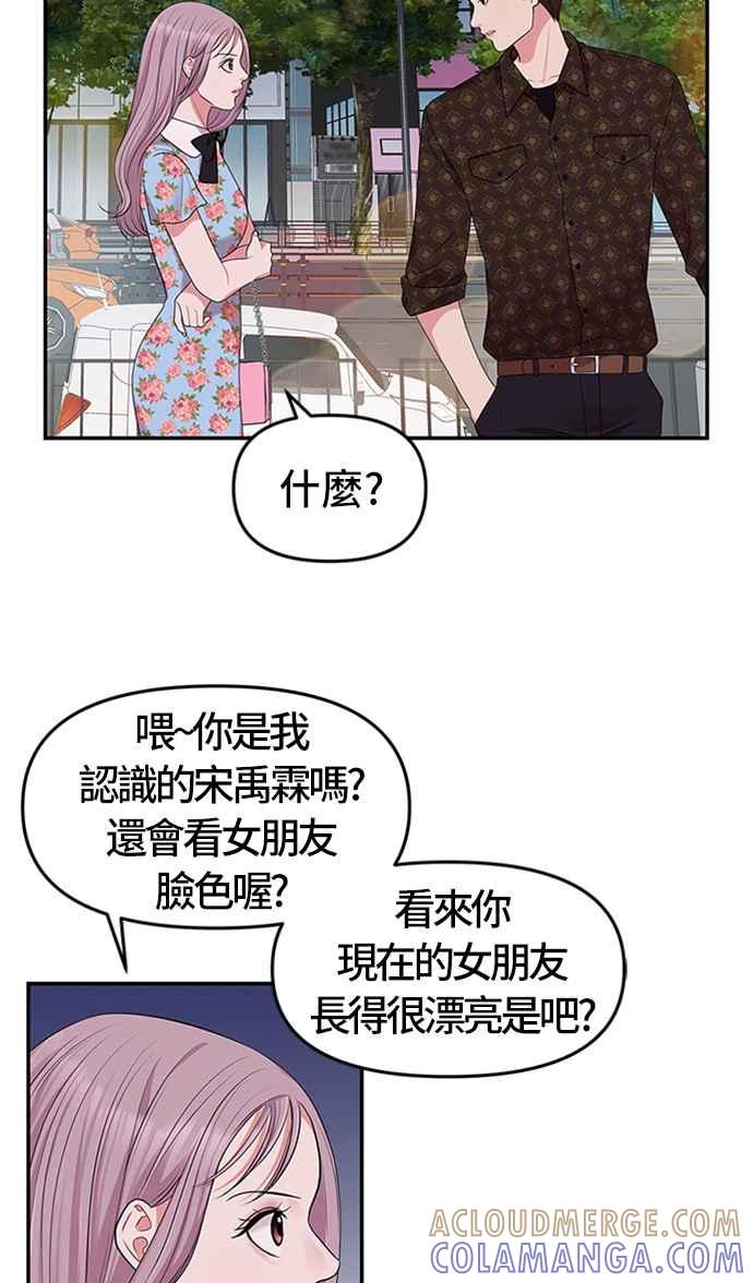 第67页