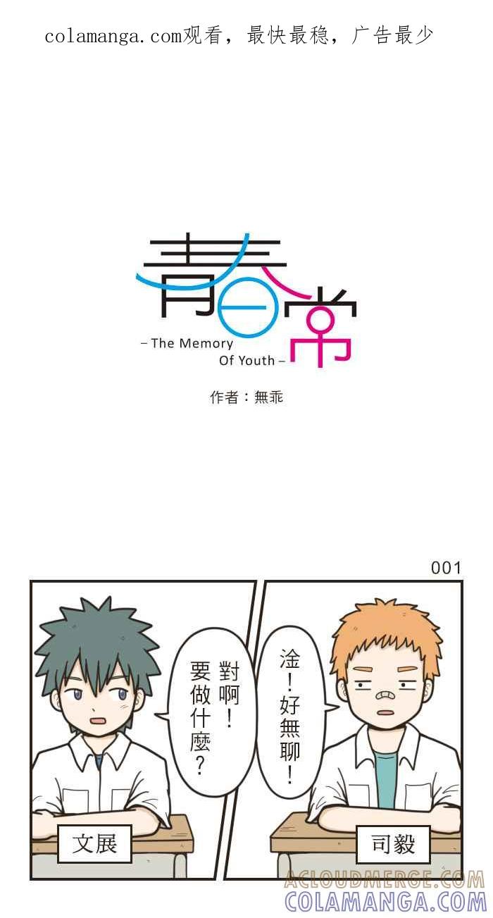 第1页