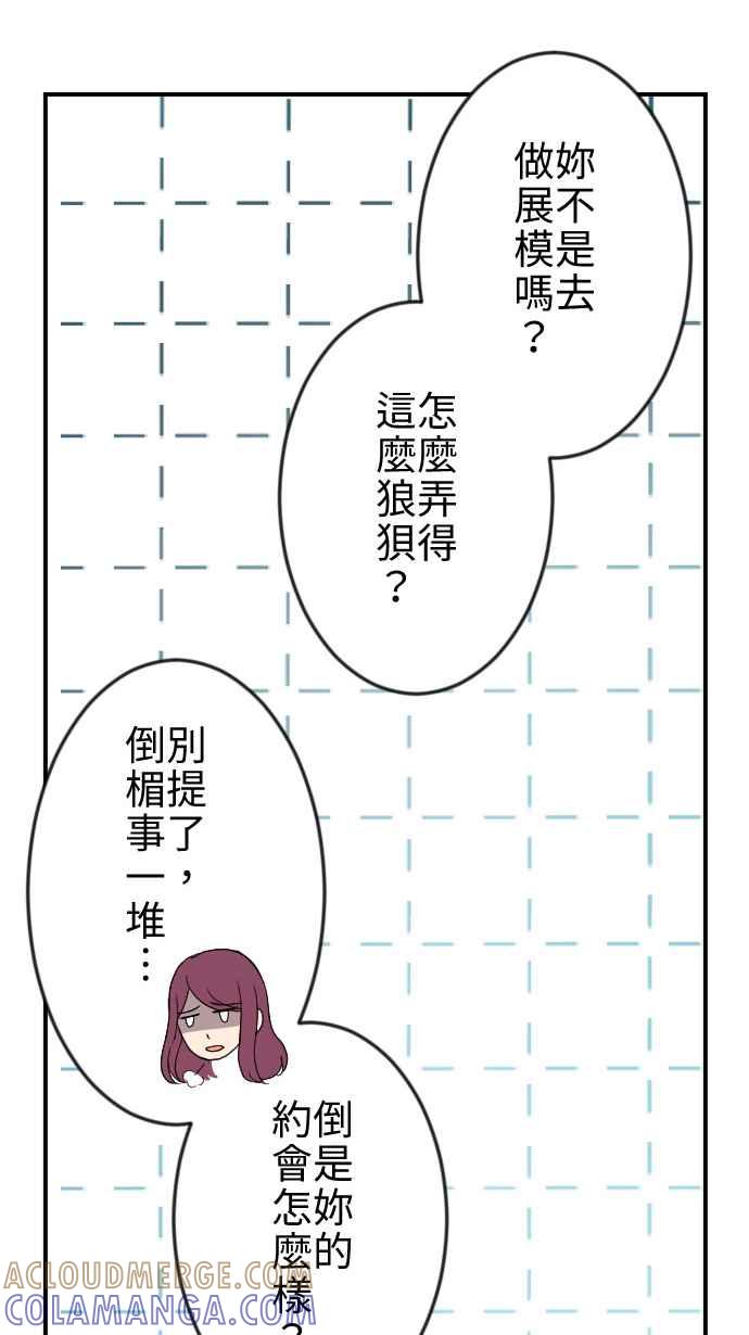 第43页