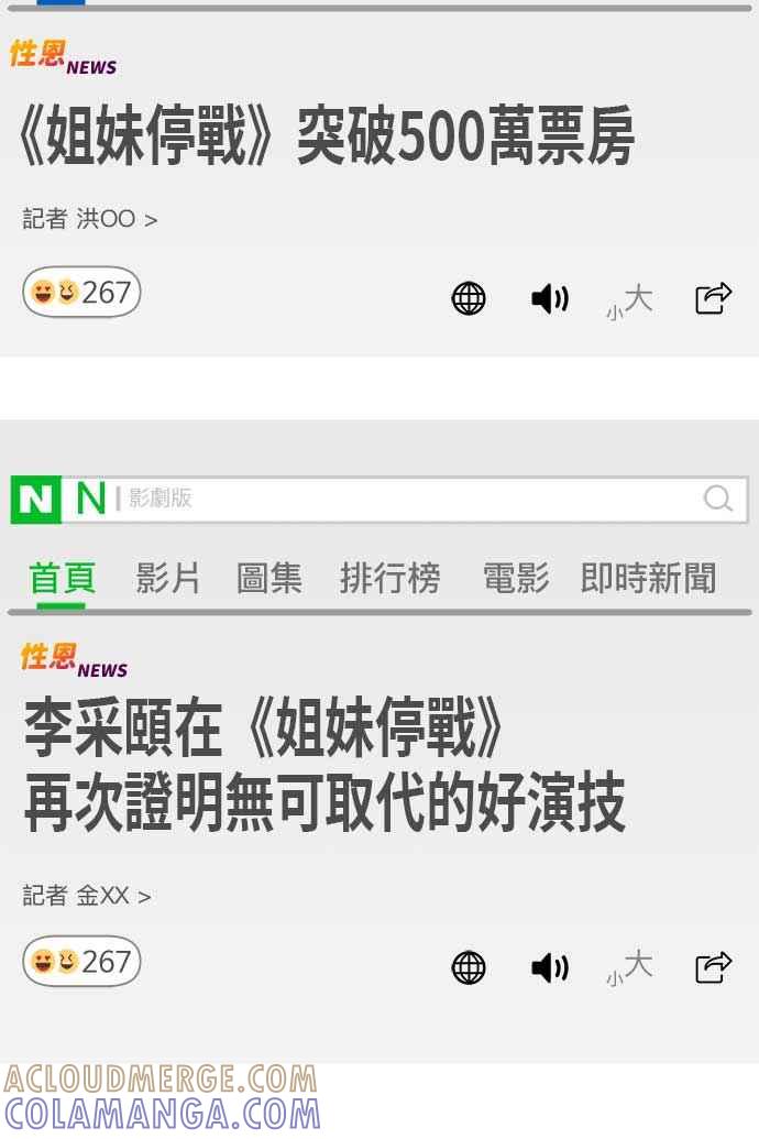 第137页