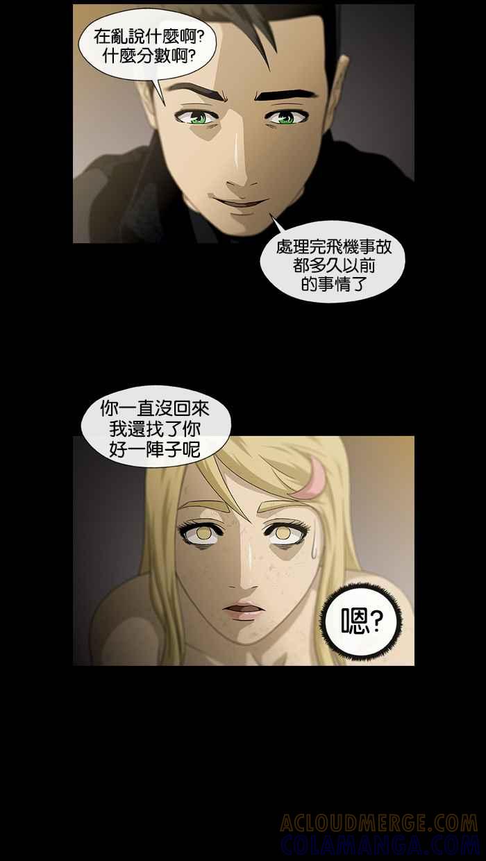 第67页