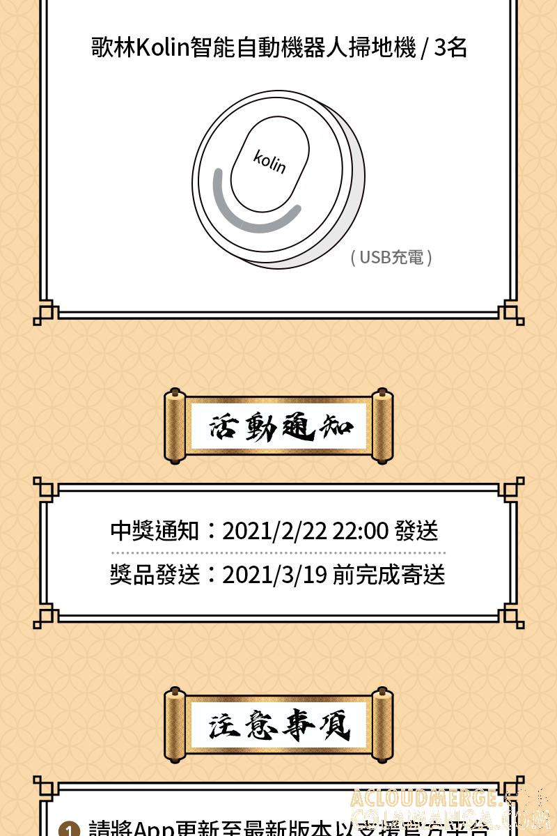第101页