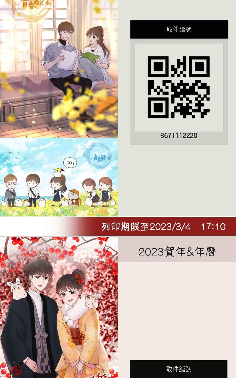 第168页