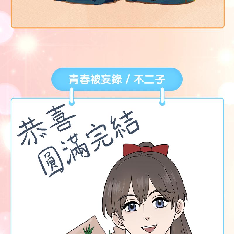 第211页