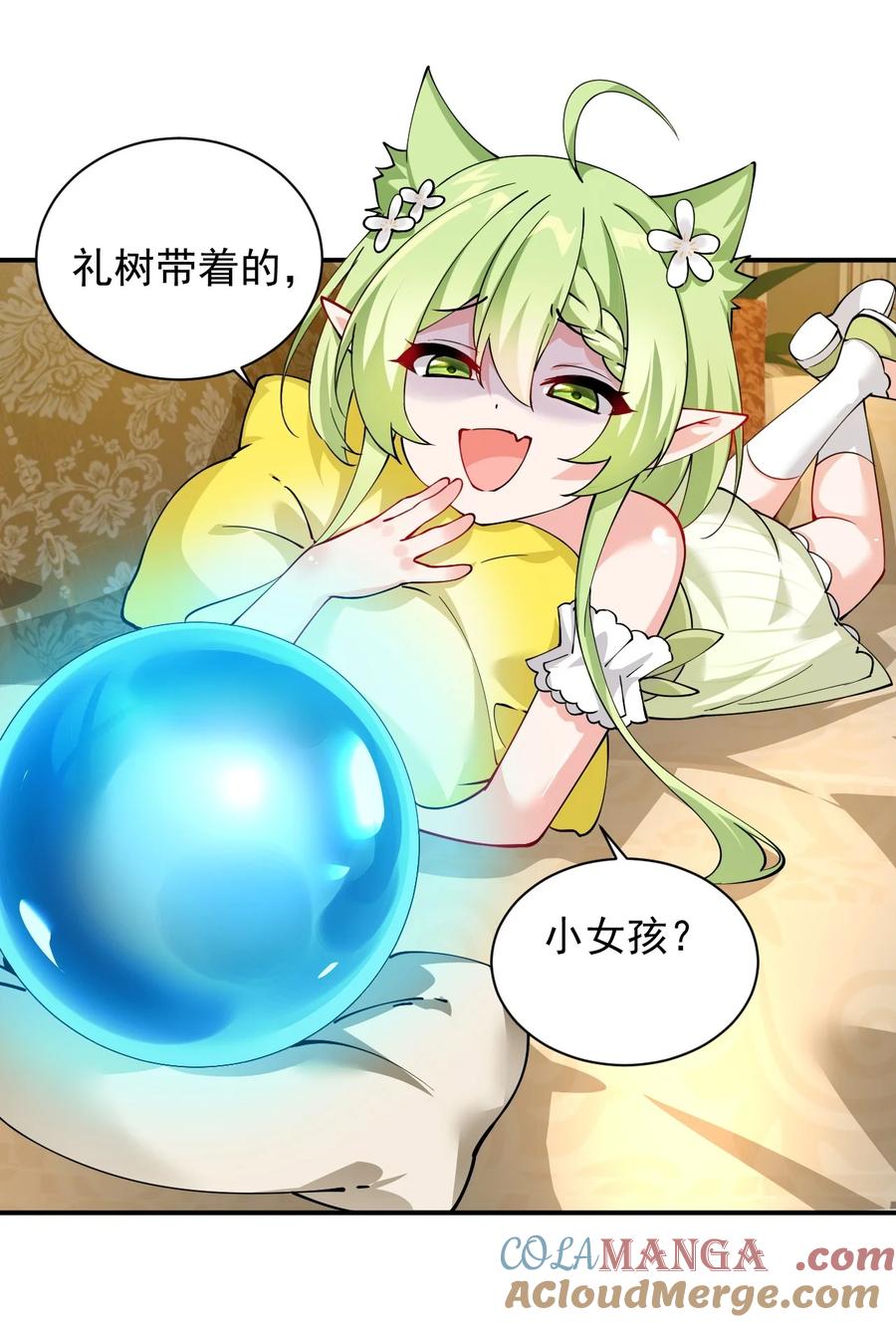 第46页