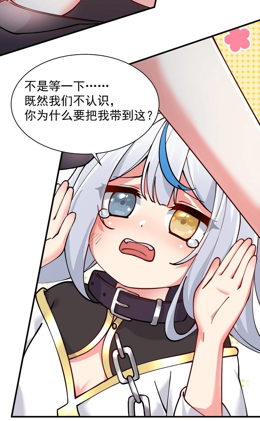 第41页