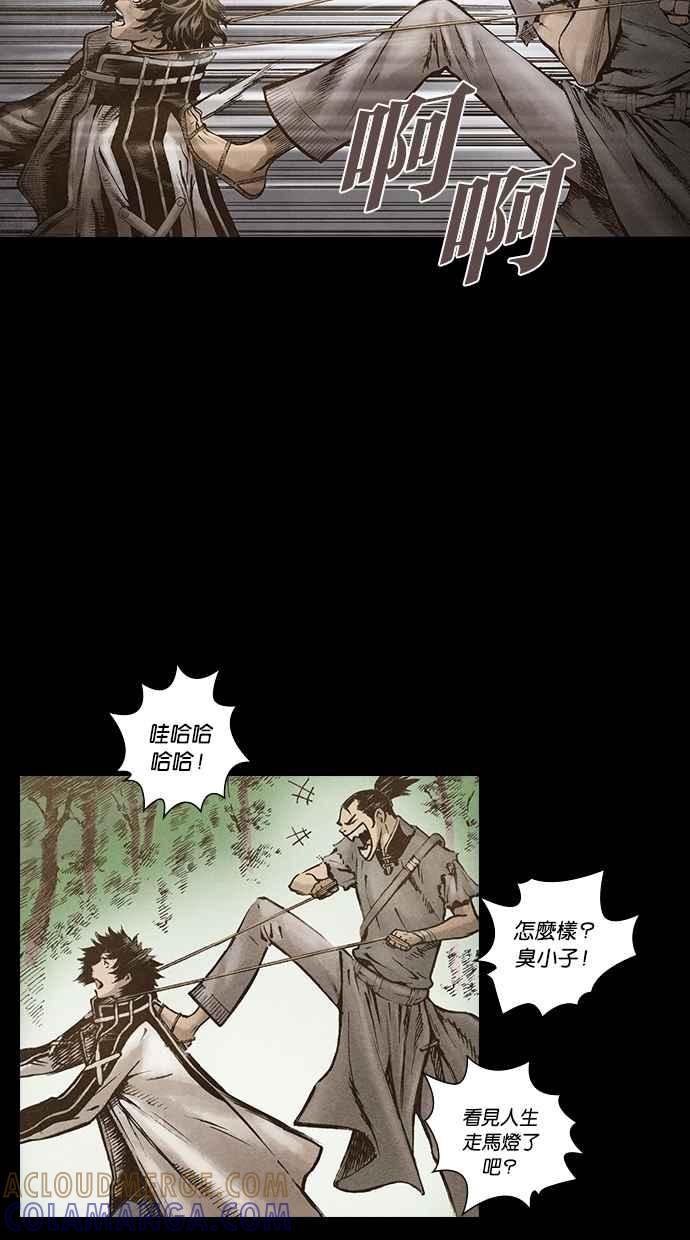 第34页