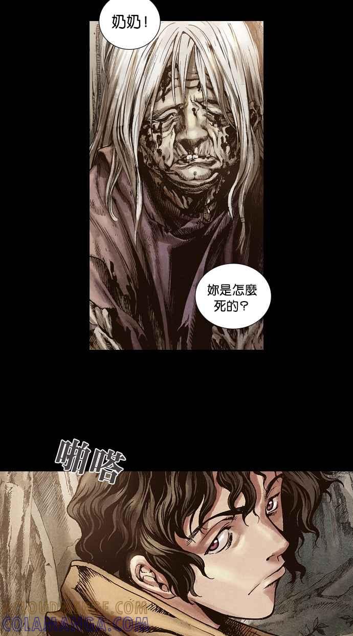 第37页