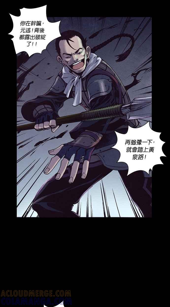 第31页
