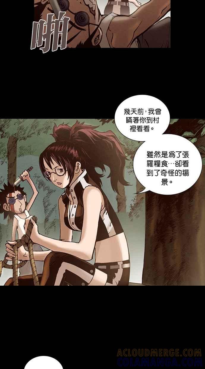 第34页