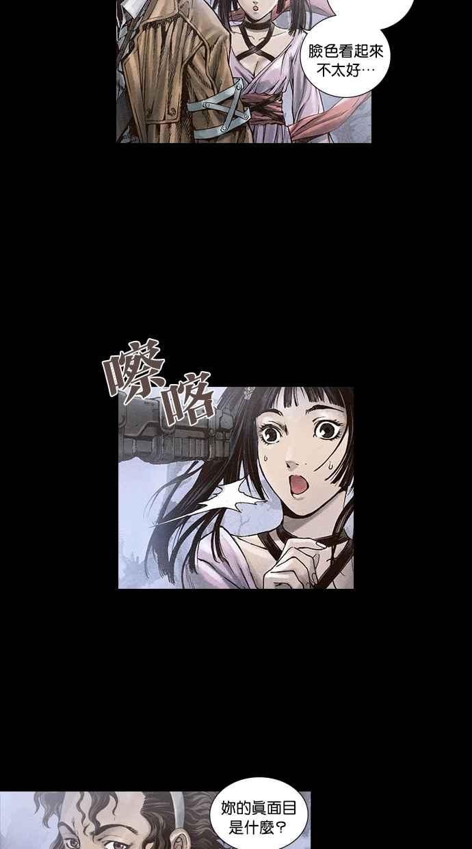 第34页