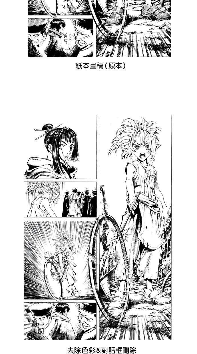 第72页