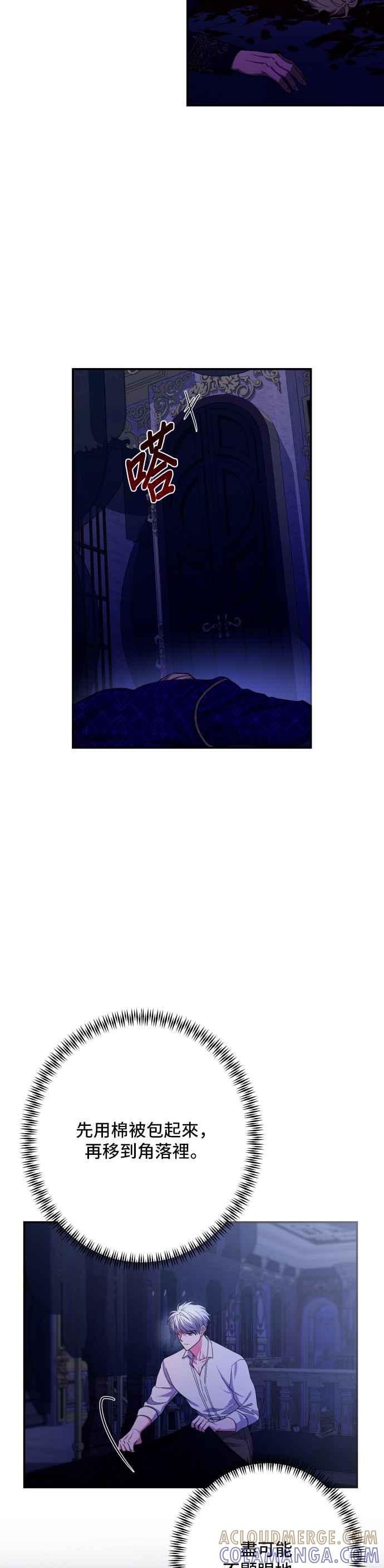 第181页