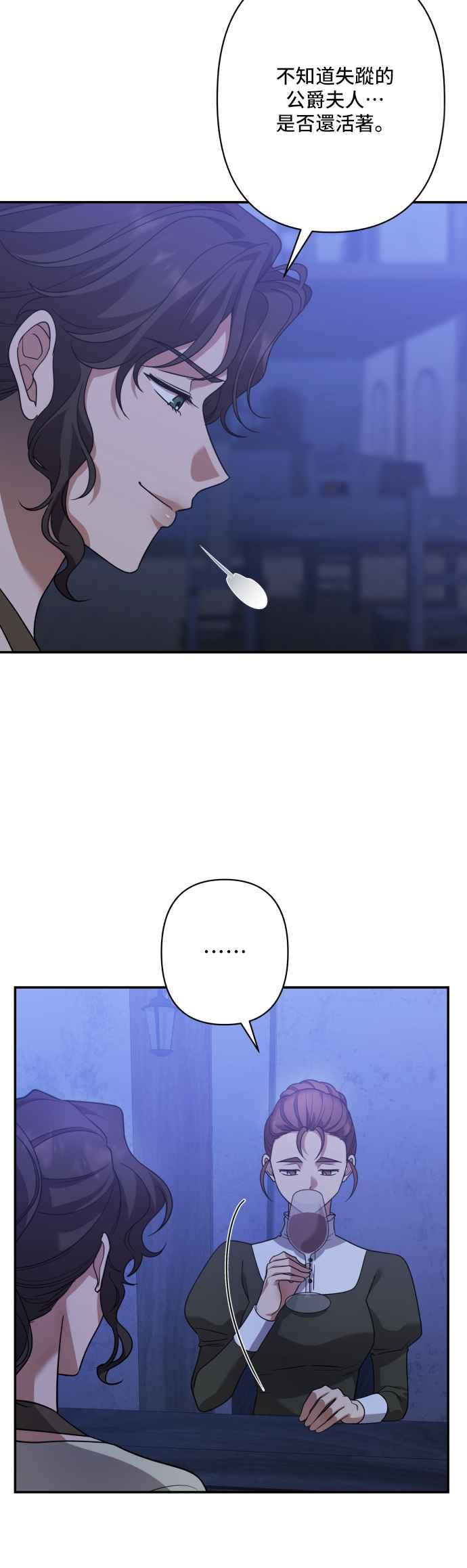 第261页