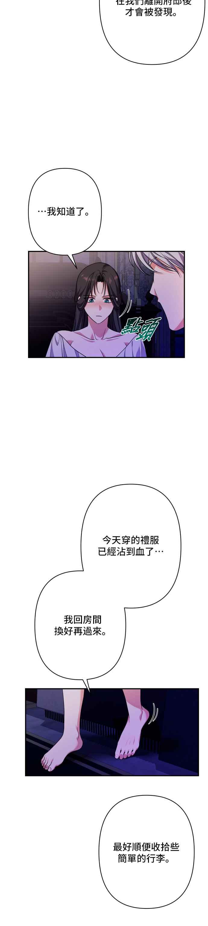 第176页
