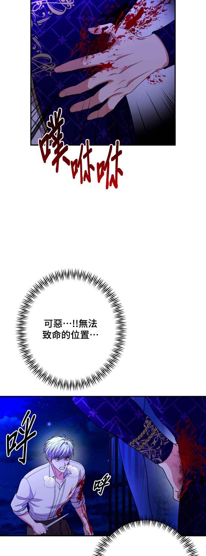第120页
