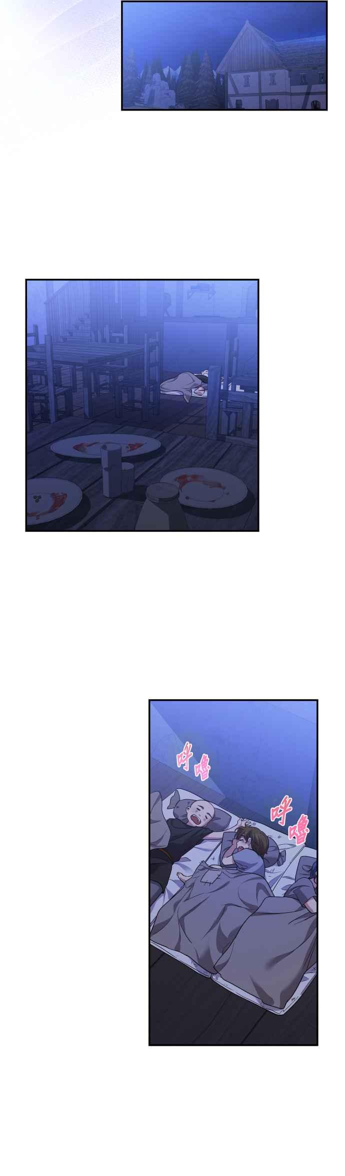 第144页