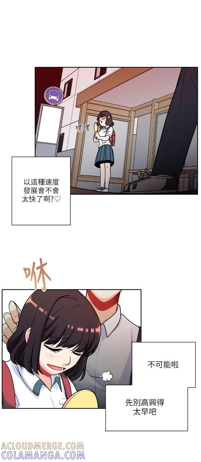 第43页