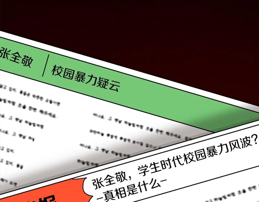 第184页