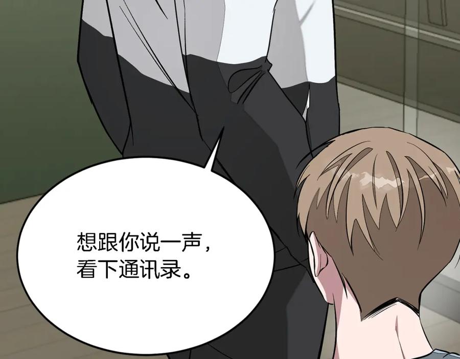 第194页
