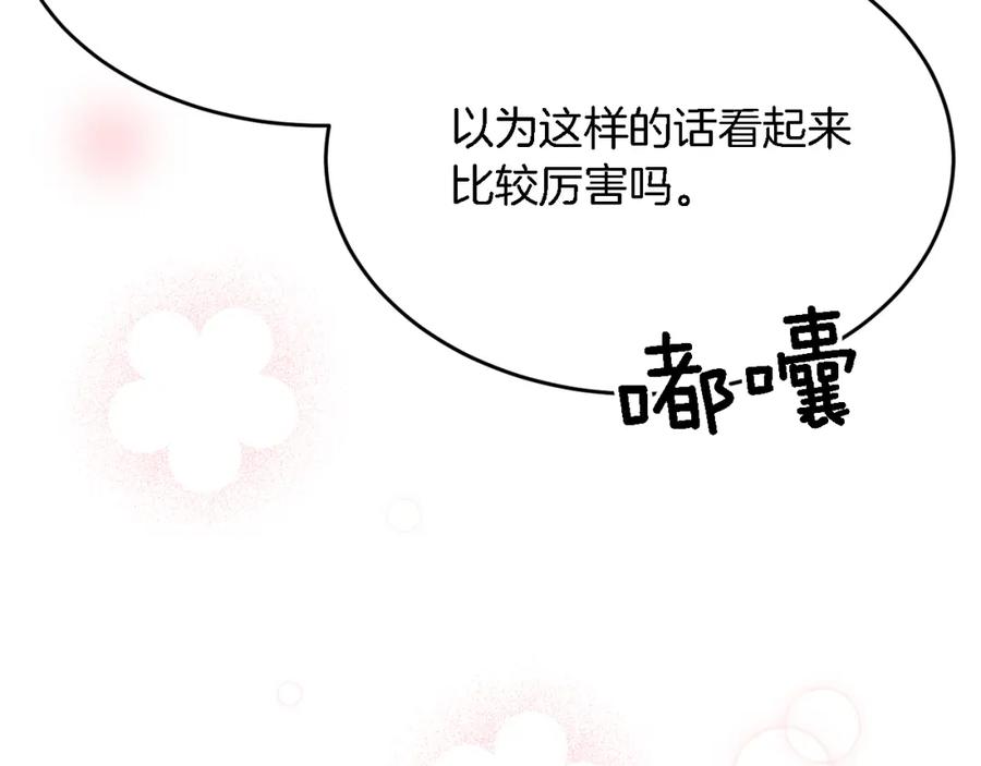 第219页