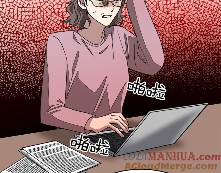 第181页
