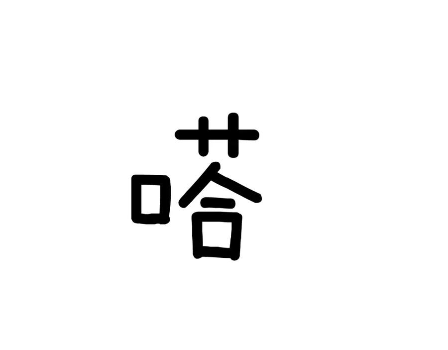 第192页