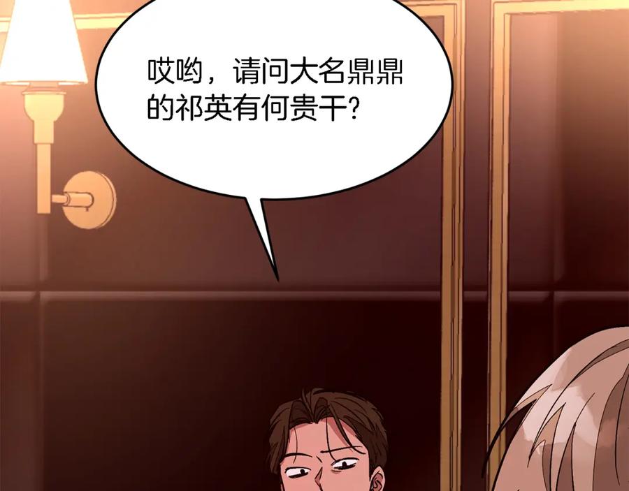 第184页