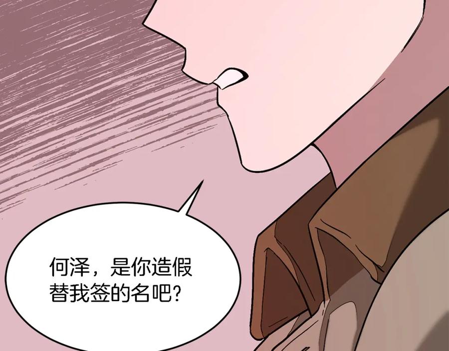 第192页