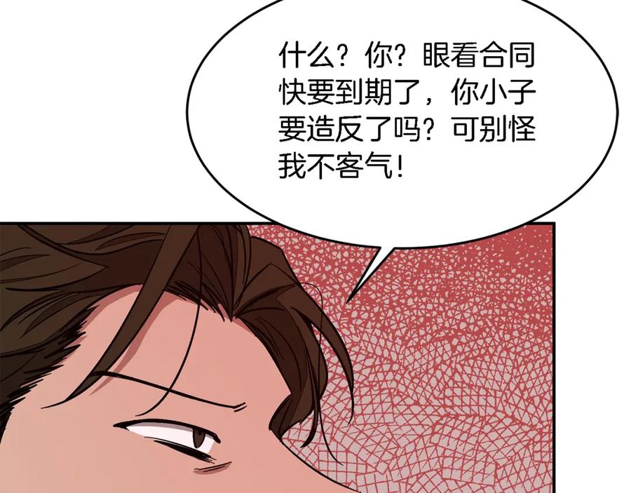 第194页