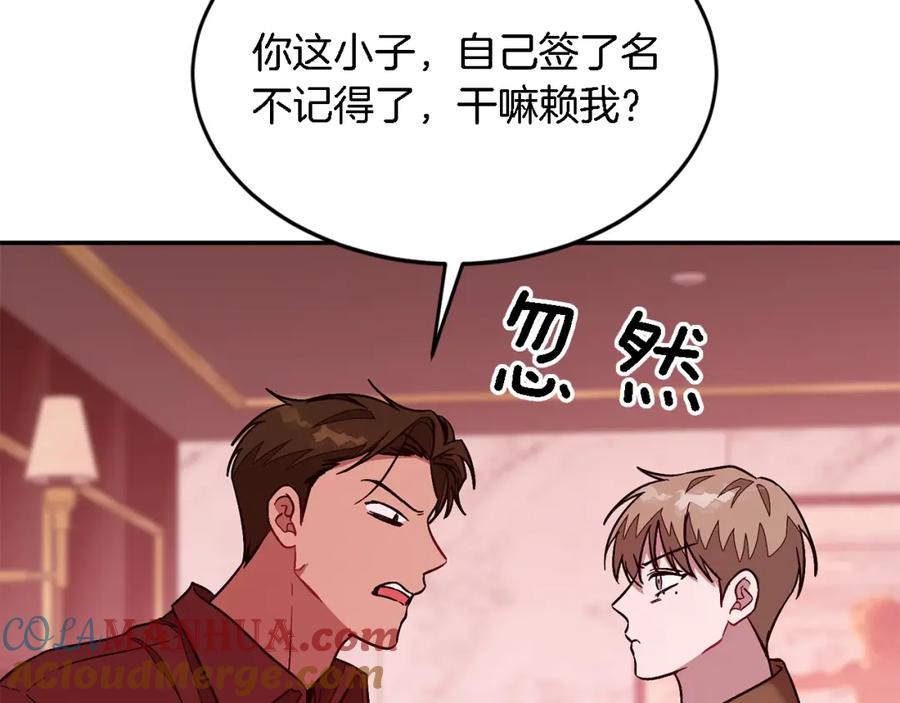 第197页