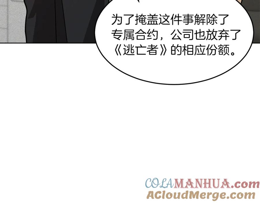 第197页