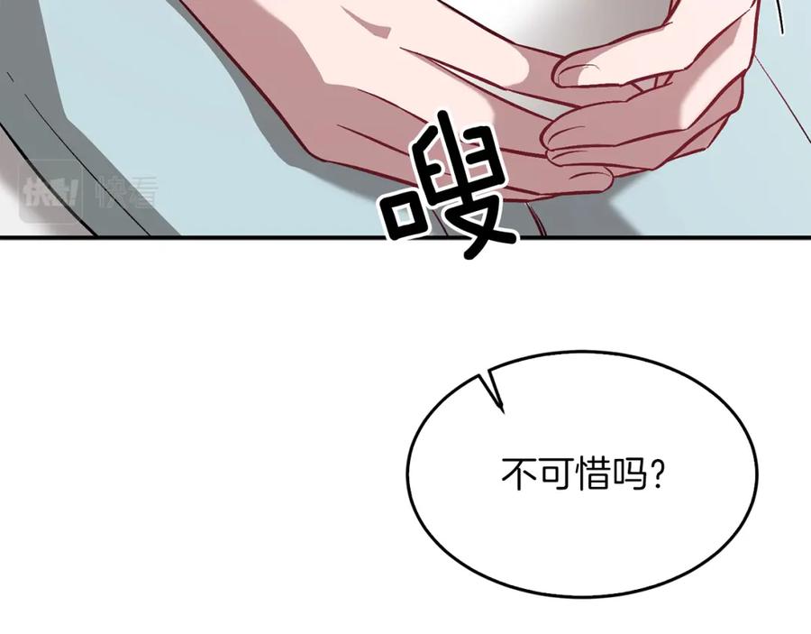 第204页
